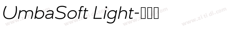 UmbaSoft Light字体转换 UmbaSoft Light字体转换